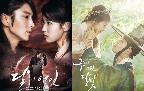 본문 이미지 - '달의 연인' 1회가 3사 드라마 중 꼴찌로 시작을 알린 가운데 '구르미 그린 달빛' 시청률이 대폭 상승했다. ⓒ News1star /  SBS '달의 연인 보보경심 려', KBS2 '구르미 그린 달빛' 포스터