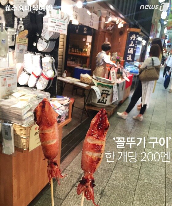 본문 이미지 - ⓒ News1 윤슬빈 기자