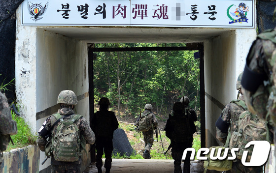(서울=뉴스1) 구윤성 기자 = 북한의 비무장지대(DMZ) 지뢰도발 1주년을 하루 앞둔 3일 오전 육군 1사단 수색대원들이 경기도 파주시 DMZ 통문을 통과하고 있다. 앞서 지난해 …