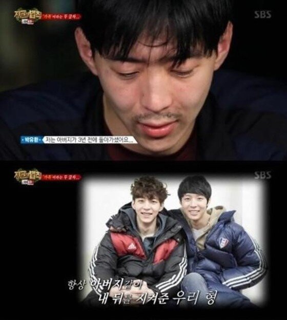 본문 이미지 - 박유천 동생 박유환이 피소됐다. ⓒ News1star/ SBS '정글의 법칙' 캡처