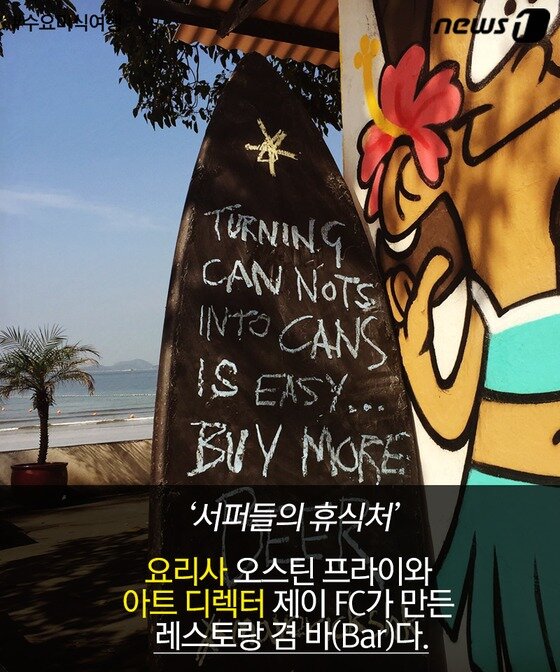 본문 이미지 - ⓒ News1