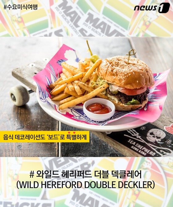 본문 이미지 - ⓒ News1