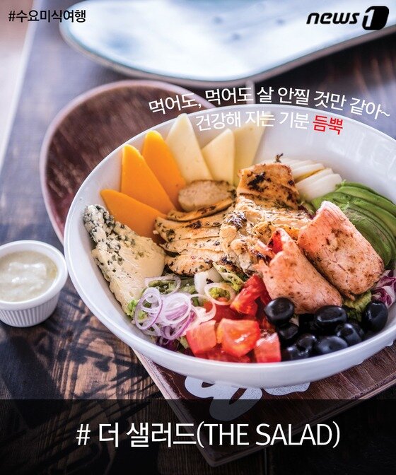 본문 이미지 - ⓒ News1