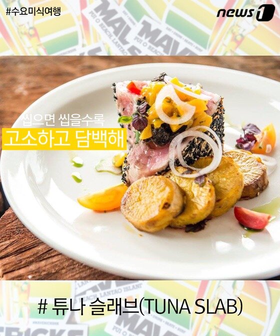 본문 이미지 - ⓒ News1