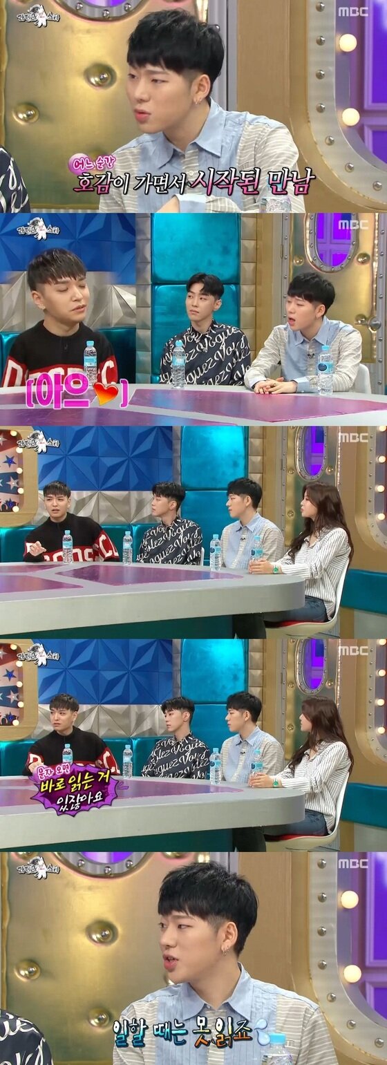 본문 이미지 - 지코가 설현을 언급했다. ⓒ News1star/ MBC '라디오스타' 캡처