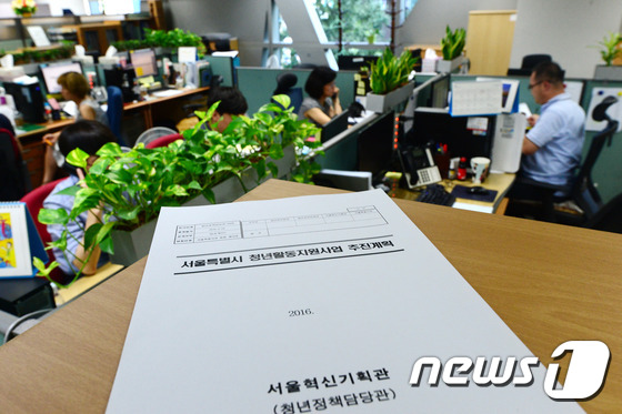 (서울=뉴스1) 임세영 기자 = 보건복지부가 4일 서울시의 청년활동지원사업(청년수당)에 대해 직권취소 처분을 내렸다. 서울시는 이날 "대법원에 복지부의 직권취소에 대한 취소처분 및 …