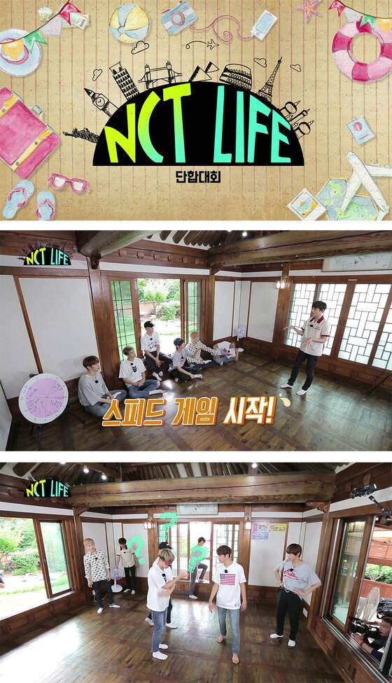 본문 이미지 - 'NCT LIFE 단합대회 in 파주'가 오는 6일 밤 10시에 네이버 V앱 및 TV캐스트, YOUKU, TUDOU, 알리뮤직 채널 등을 통해 4번째 에피소드를 보여준다. ⓒ News1star/ SM 엔터테인먼트 