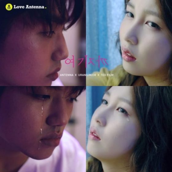 본문 이미지 - 가수 샘김과 권진아가 생애 처음으로 아프리카 방송에 출연한다. ⓒ News1star / 앨범 재킷