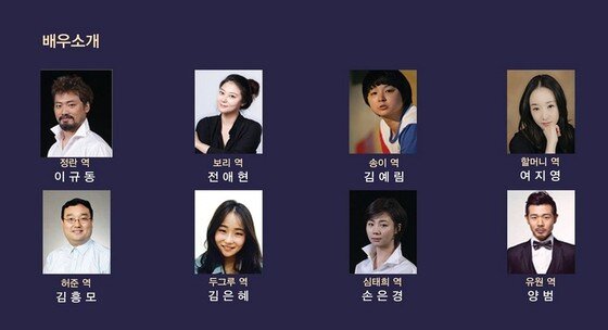 본문 이미지 - 연극 '정란, 피에타' 출연배우 (사진=한국연극연출가협회)