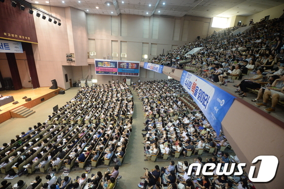 (서울=뉴스1) = 6일 서울 강남구 역삼동 진선여고 회당기념관에서 열린 '이투스 교육평가연구소 주관, 수시진담 콘서트'를 찾은 2,000여 명의 수험생과 학부모들이 강연을 듣고 …