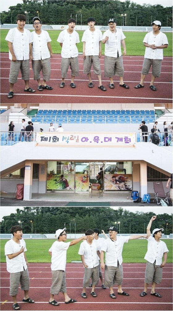 본문 이미지 - '1박2일' 멤버들은 리우 올림픽 KBS 해설진과 함께 '제1회 1박2일 아육대'를 펼쳤다. ⓒ News1star / KBS 제공