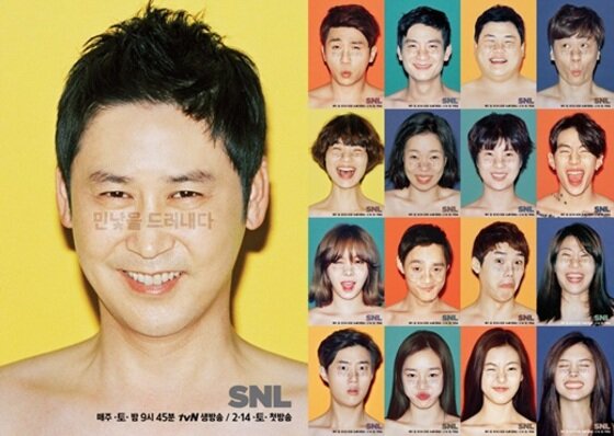 본문 이미지 - 'SNL'이 내달 시즌8로 돌아온다. ⓒ News1star / tvN 'SNL 코리아 시즌7' 포스터