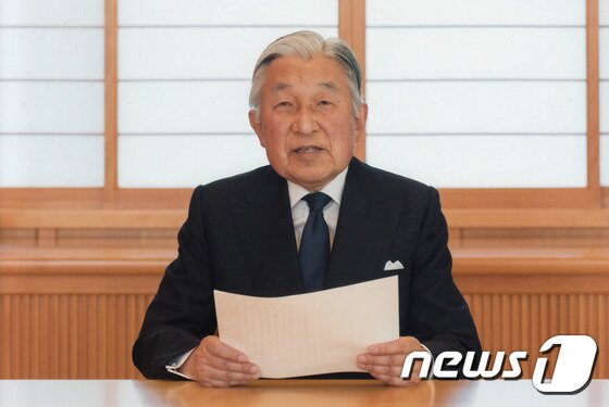 본문 이미지 - 아키히토(明仁) 일본 국왕ⓒ AFP=뉴스1