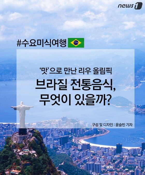 본문 이미지 - ⓒ News1