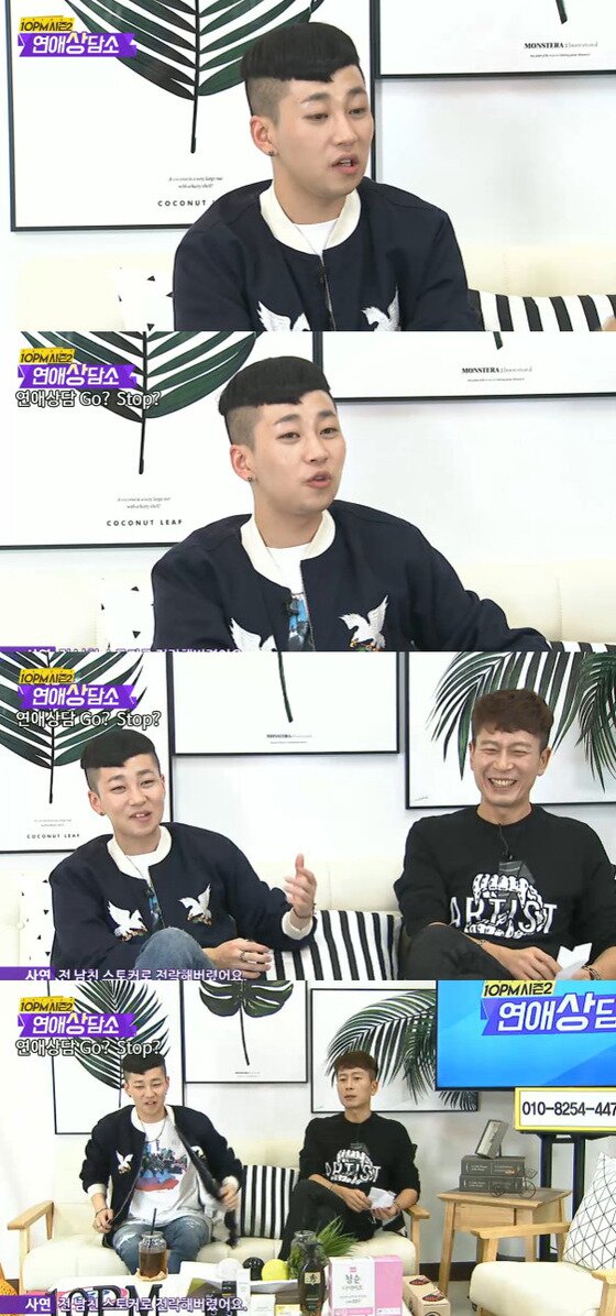 본문 이미지 - 딘딘이 군대가기 전 여자친구와 이별했던 경험을 고백했다. ⓒ News1star / V앱 '10PM 시즌2' 캡처