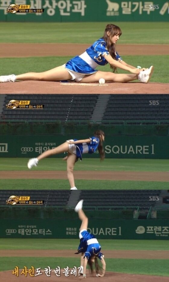 본문 이미지 - 성소가 환상 시구를 선보였다. ⓒ News1star/ SBS '내일은 시구왕'