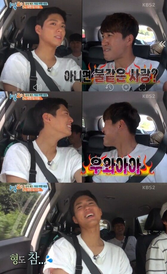 본문 이미지 - 15일 '1박2일'이 방송됐다. ⓒ News1star/ KBS2 '1박2일' 캡처