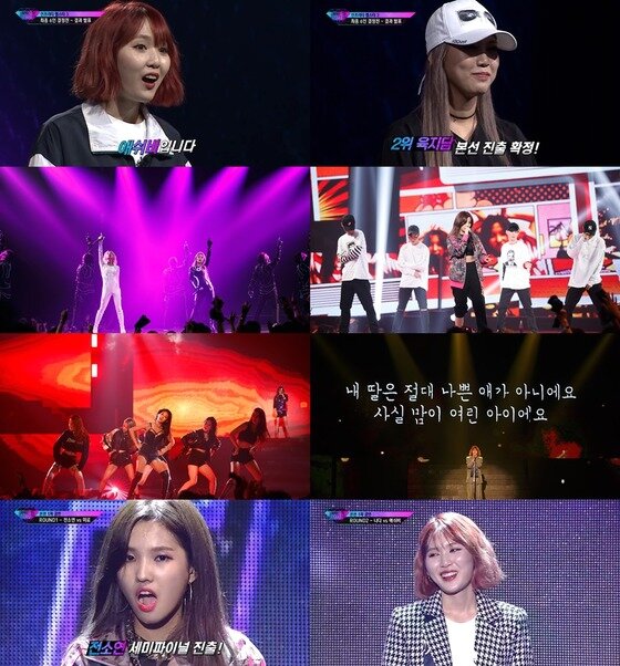 본문 이미지 - 미료 나다가 '언프리티3'에서 탈락했다. ⓒ News1star/ Mnet 