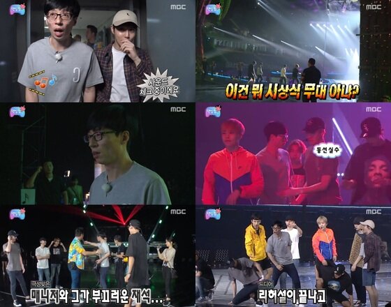 본문 이미지 - 엑소, 유재석이 신곡 '댄싱킹'에 함께 했다. ⓒ News1star/ MBC '무한도전' 캡처 