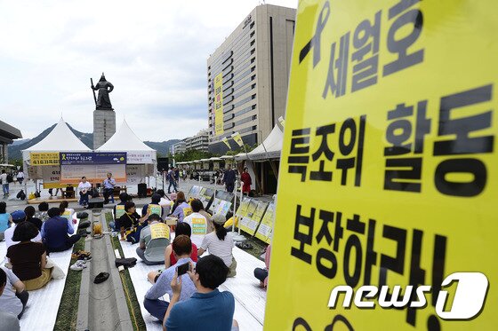 본문 이미지 - 박종운 세월호 특조위 상임위원장이 지난9월18일 오후 서울 종로구 광화문 4.16 광장에서 진행된 세월호 특조위 강연회에서 특조위가 계속되어야 하는 이유에 대해서 발언하고 있다. 2016.9.18/뉴스1 ⓒ News1 허예슬 인턴기자