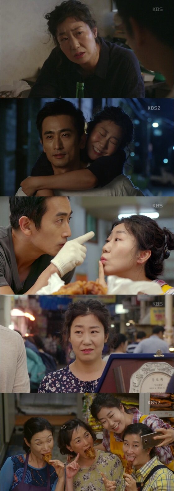 본문 이미지 - 라미란이 열연을 펼쳤다. ⓒ News1star / KBS2 &#39;월계수 양복점 신사들&#39; 캡처
