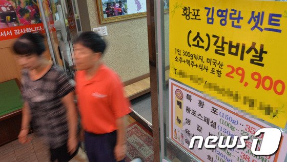 본문 이미지 - ‘부정청탁 및 금품 등 수수의 금지에 관한 법률’ 일명 김영란법 시행 D-9일인 19일 오전 대전 서구의 한 식당에서 길비살(소) 29,900원의 김영란 세트 메뉴를 마련했다. 2016.9.19/뉴스1 ⓒ News1 주기철 기자