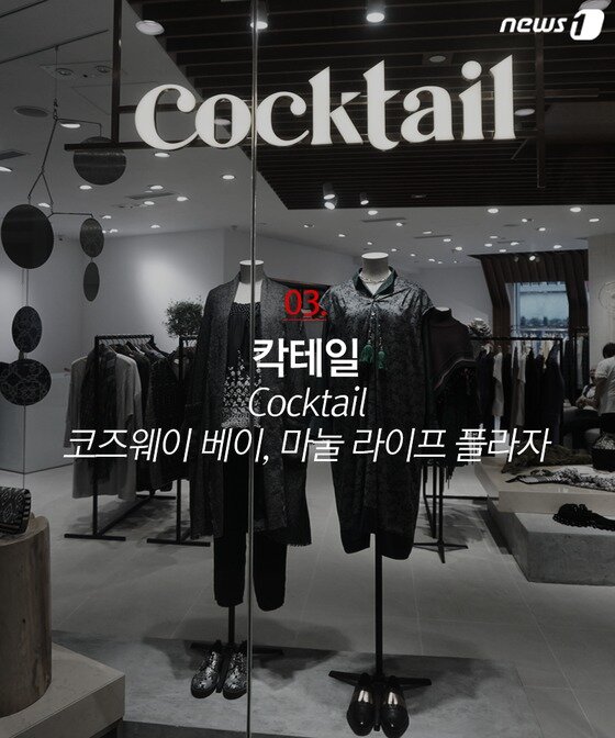 본문 이미지 - ⓒ News1