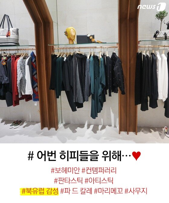 본문 이미지 - ⓒ News1