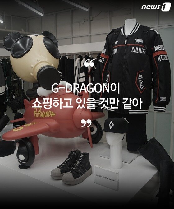 본문 이미지 - ⓒ News1