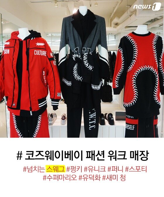 본문 이미지 - ⓒ News1