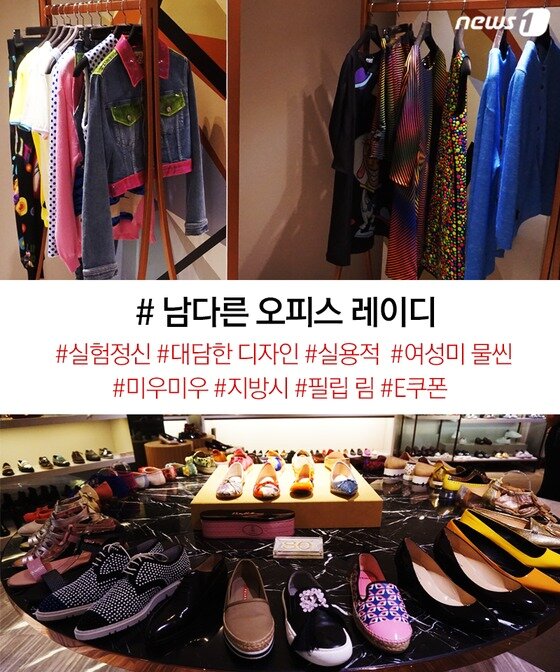 본문 이미지 - ⓒ News1