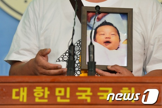 (서울=뉴스1) 민경석 기자 = 2일 오전 서울 영등포구 여의도 국회 정론관에서 열린 '가습기 살균제 피해자 기자회견'에서 피해자 단체 대표들이 가습기 살균제가 피해자들의 폐질환 …