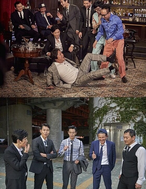 본문 이미지 - '아수라' 팀이 '무한도전'에 출연한다. ⓒ News1star/ MBC 제공