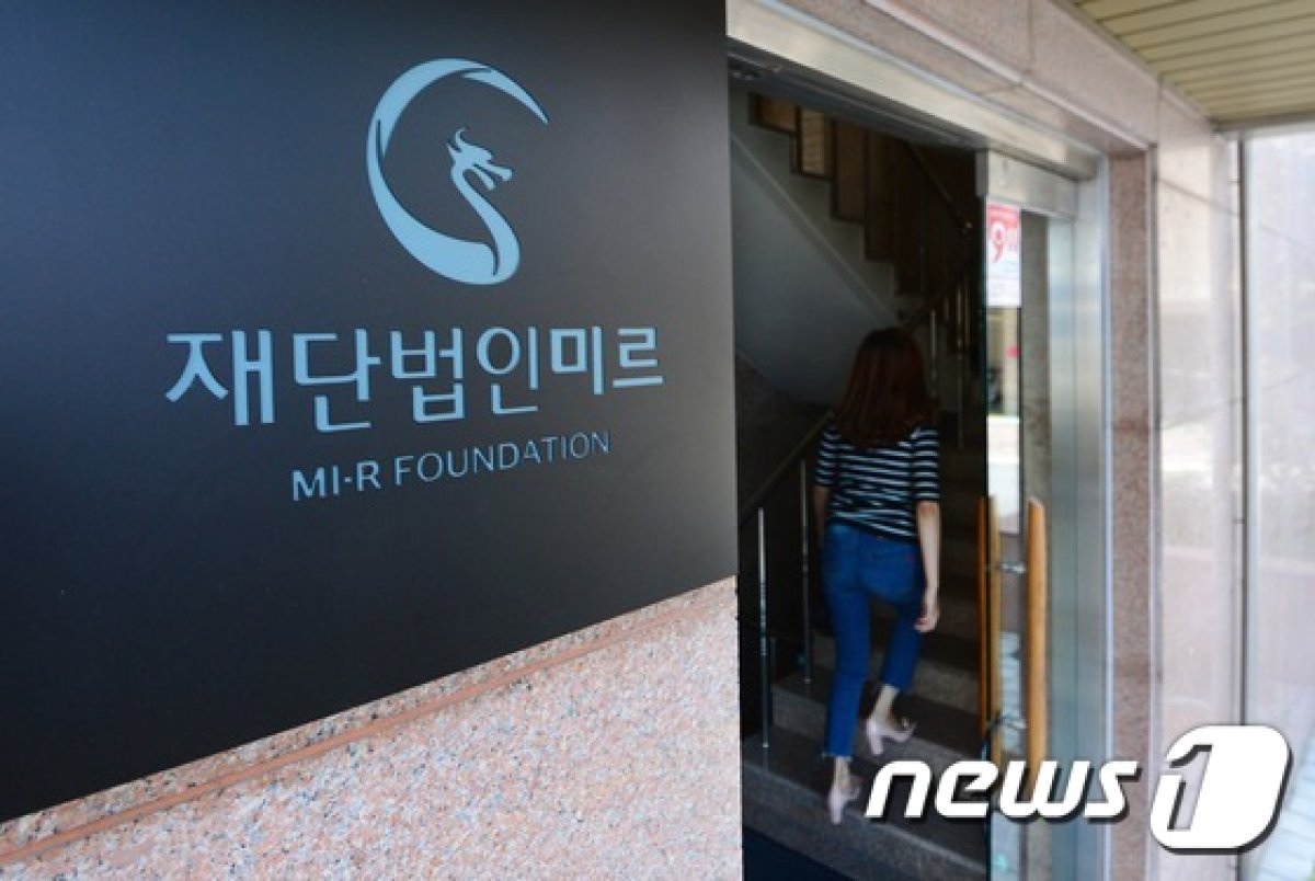 서울 강남구 재단법인 미르 사무실로 한 관계자가 들어가고 있다. /뉴스1 © News1