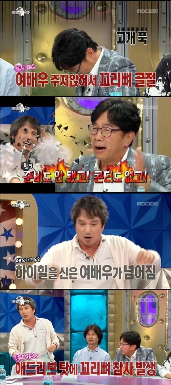 본문 이미지 - 박철민이 애드리브를 하다 여배우가 부상을 당하게 한 에피소드가 공개됐다. ⓒ News1star / MBC '라디오스타' 캡처