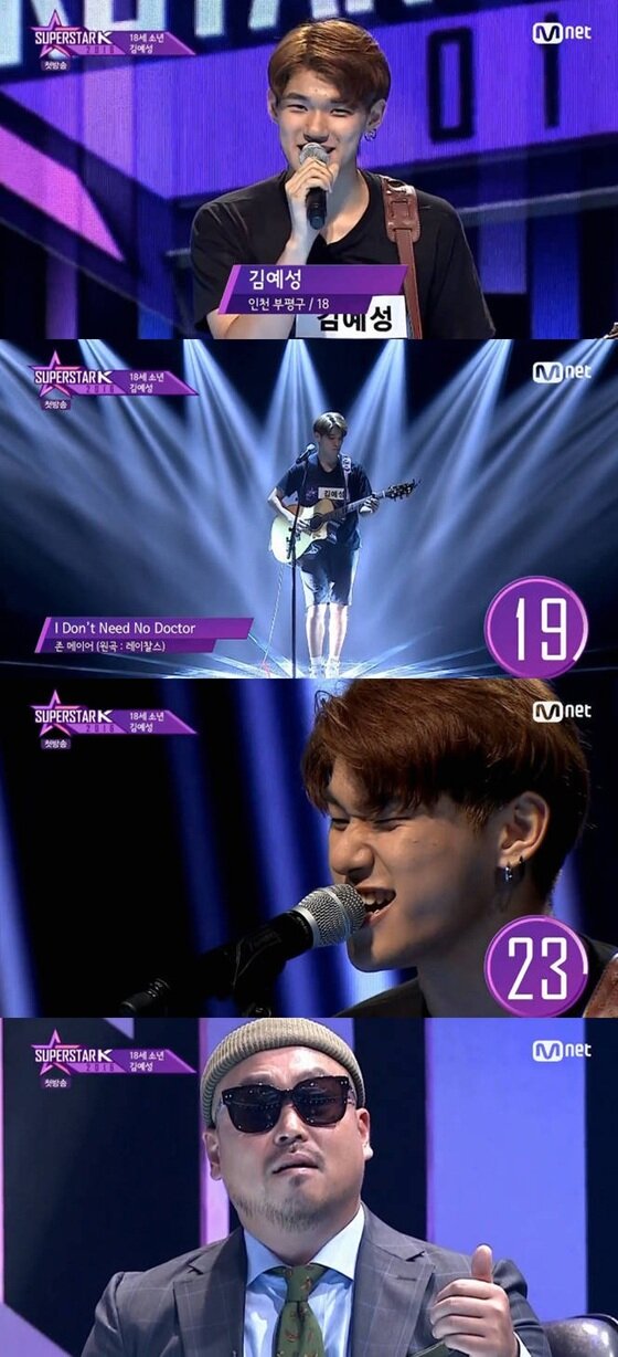 본문 이미지 - 김예성이 올패스로 합격했다. ⓒ News1star / Mnet '슈퍼스타K 2016' 캡처