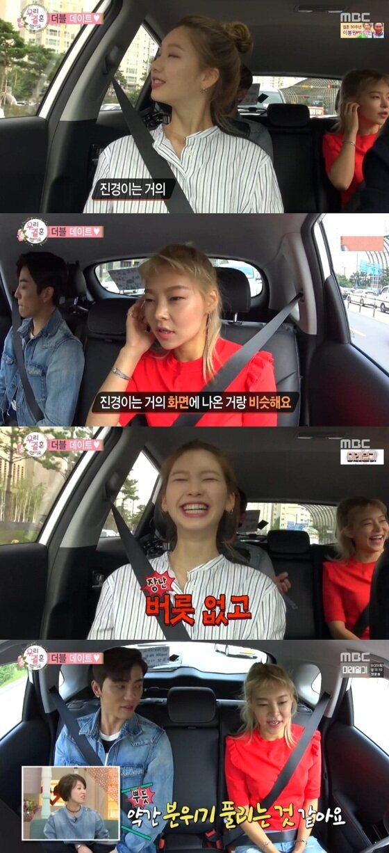 본문 이미지 - 더블데이트가 그려졌다. ⓒ News1star/ MBC '우리 결혼했어요'