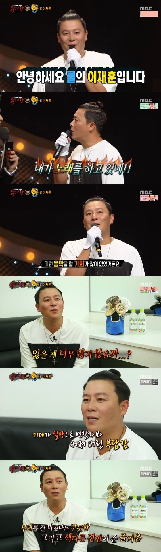 본문 이미지 - 가수 이재훈이 시계라는 닉네임으로 '복면가왕'에 출연했다. ⓒ News1star / MBC '일밤-복면가왕' 캡처