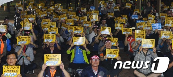 (부산=뉴스1) 여주연 기자 = 26일 오후 부산 동구 부산역 선상주차장에서 열린 '철도 노동조합 야간 총회 및 총파업 선언식'에서 조합원들이 피켓을 들고 구호를 외치고 있다. 2 …