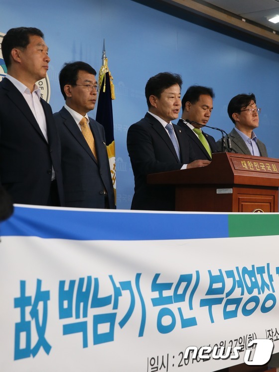 (서울=뉴스1) 송원영 기자 = 정재호 더불어민주당, 이용주 국민의당, 김종대 정의당 의원 등이 27일 서울 여의도 국회 정론관에서 경찰의 백남기 농민 부검영장 재청구 관련 기자회 …