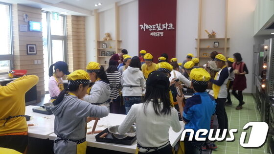 본문 이미지 - 구례자연드림파크 체험공방(아이쿱농산 제공) ⓒ News1