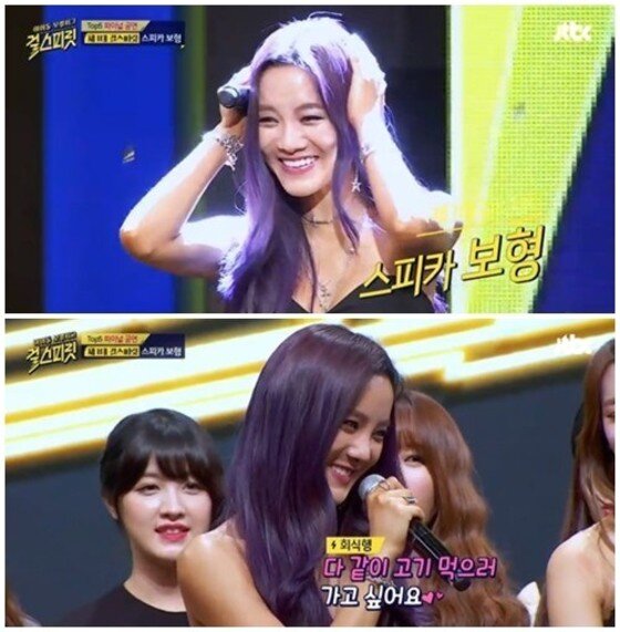 본문 이미지 - '걸스피릿'이 종영했다. ⓒ News1star/ JTBC '걸스피릿' 캡처