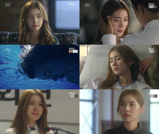 본문 이미지 - 배우 길은혜가 '캐리어를 끄는 여자'에 출연 중이다. ⓒ News1star/ MBC '캐리어를 끄는 여자' 캡처 