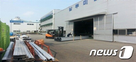 본문 이미지 - 원진알미늄 공장 전경(원진알미늄 제공) ⓒ News1