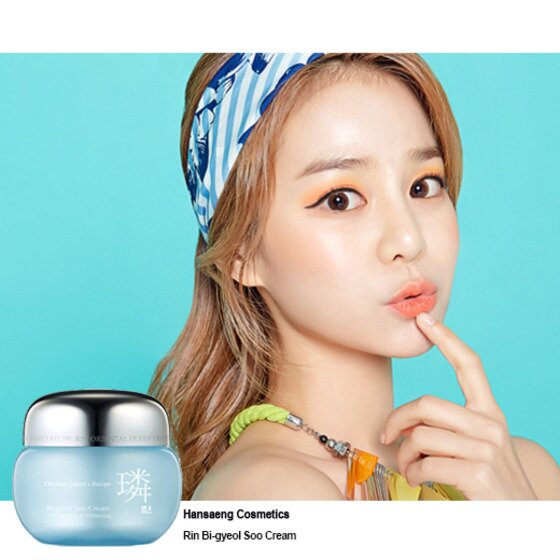 본문 이미지 - 여성들의 워너비 물광피부는 촉촉함을 강조하는 베이스 및 색조화장법을 말한다. ⓒ News1star / 한생화장품