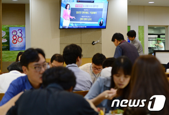 (서울=뉴스1) 박세연 기자 = 부정청탁 및 금품 등 수수의 금지에 관한 법률(일명 김영란법) 시행 첫날인 28일 종로구 정부서울청사 구내식당에서 직원들이 점심식사를 하고 있다. …