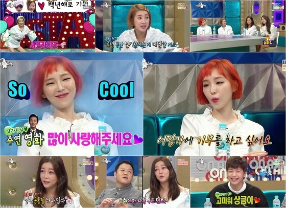 본문 이미지 - 가인이 '라디오스타'에 출연해 활약했다. ⓒ News1star / MBC