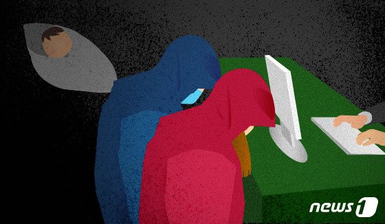 본문 이미지 - ⓒ News1 DB