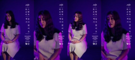 본문 이미지 - 가수 화요비가 신곡 세로 영상을 공개한다. ⓒ News1star / 영상 캡처