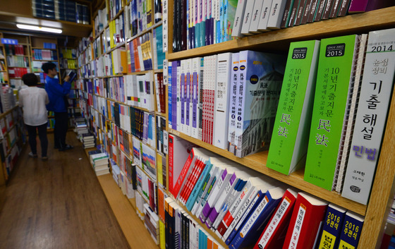 대한법학교수회 "사법시험 부활" 논의에…한법협 "퇴행적 발상"(종합)